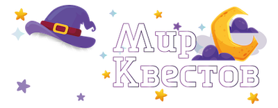 Квесты в реальности в Ленинске-Кузнецком	