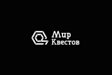Квест-Перформанс «Insane Paranoid» от Quest Stars